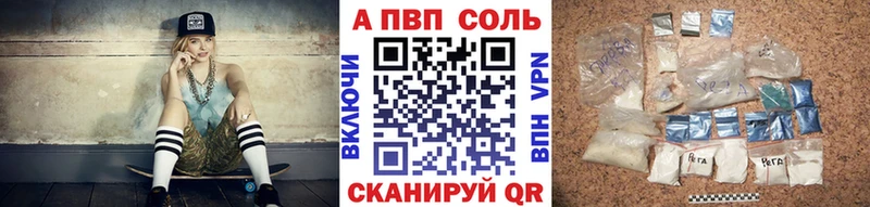 Купить наркоту Архангельск СОЛЬ  МЕФ  MEGA рабочий сайт  Кокаин  Каннабис 