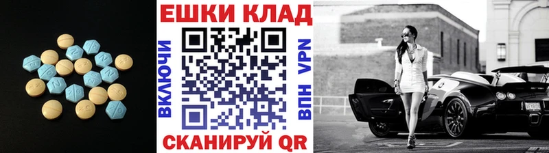 что такое   Архангельск  blacksprut вход  Ecstasy XTC 