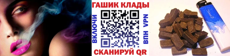 Гашиш Ice-O-Lator Архангельск