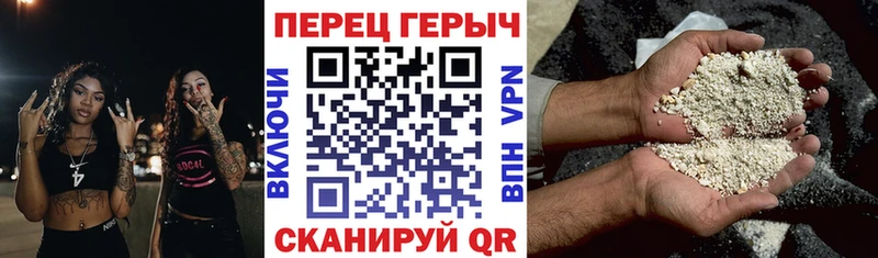 ГЕРОИН белый Архангельск
