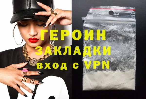 меф VHQ Лихославль