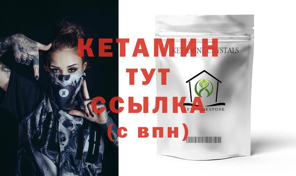 spice Лиски