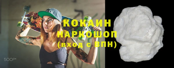 наркотики Липки