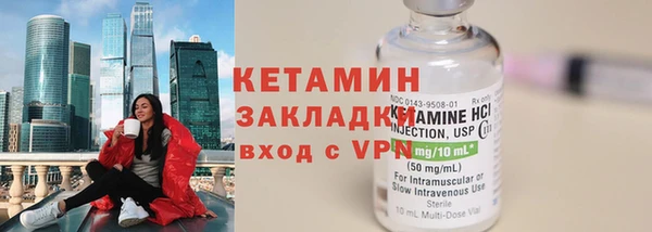 меф VHQ Лихославль