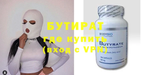 меф VHQ Лихославль