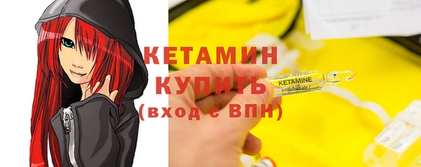 наркотики Липки