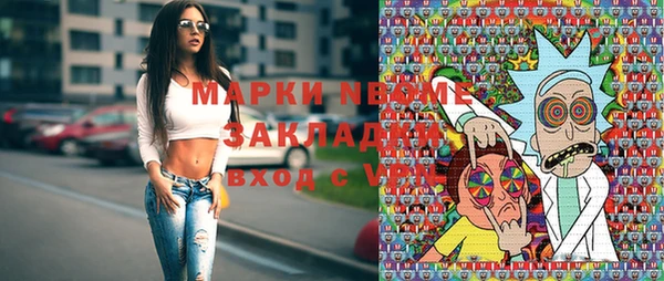 наркотики Липки