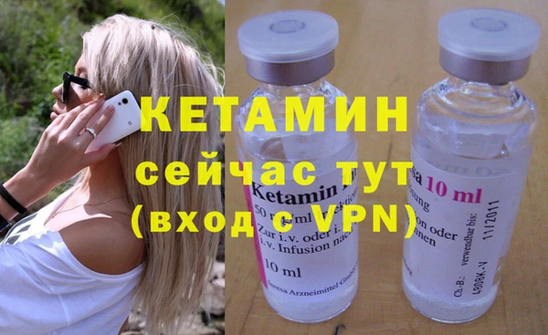 наркотики Липки