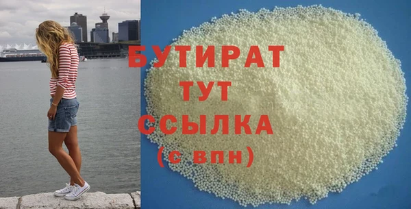 кристаллы Нижневартовск