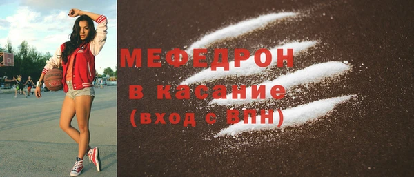 меф VHQ Лихославль