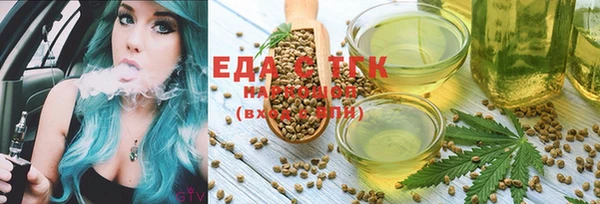 меф VHQ Лихославль