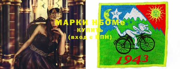 наркотики Липки