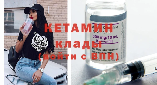 меф VHQ Лихославль