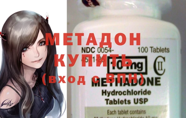 наркотики Липки