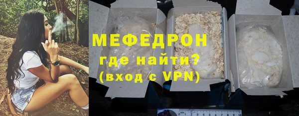мдма Мурманск