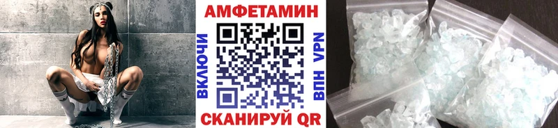 купить наркоту  Архангельск  Метамфетамин пудра 