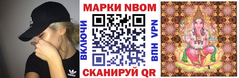 Наркотические марки 1,5мг  где можно купить наркотик  Архангельск 