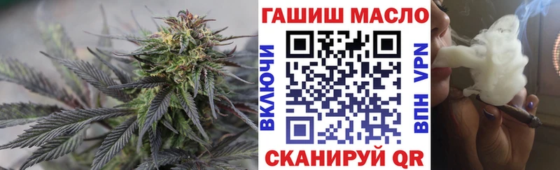 MEGA ТОР  Архангельск  Дистиллят ТГК Wax  закладки 